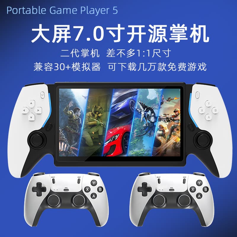 New PS5 handheld console supports two-player battle, handheld game console HD arcade retro simulator game console