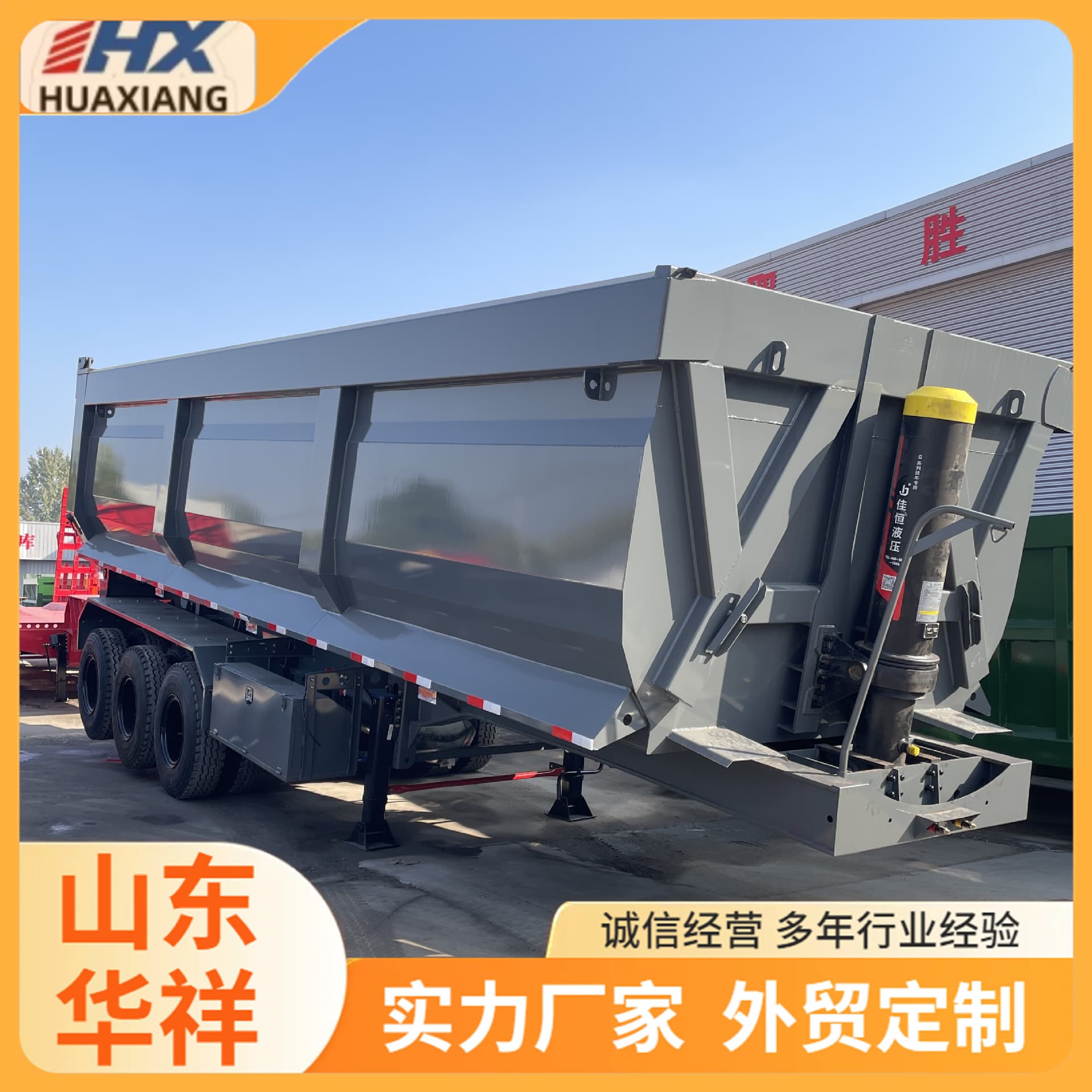 Custom Cross-border Semi-trailer Dump Trailer Front Lift Rear Dump Trailer