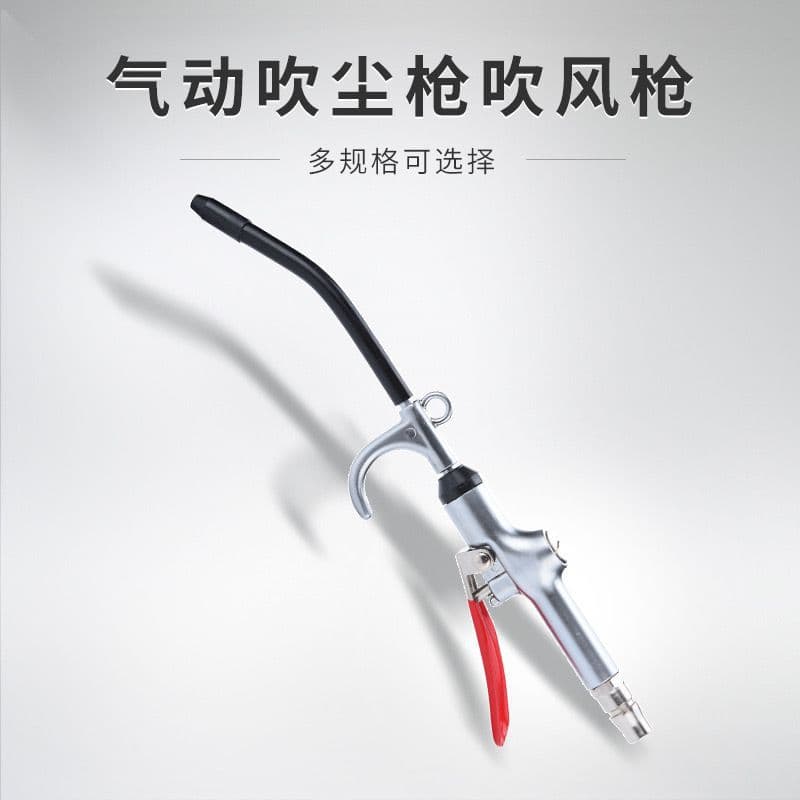 High-Power Dust Blow Gun Air Blow Gun Pneumatic Dust Removal Blow Gun Premium Enhanced High-End Dust Blow Gun Set