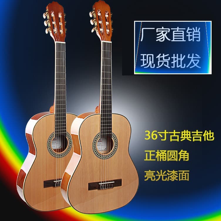 36-inch Classical Guitar Laminated Travel Electric Acoustic Guitar Instrument Wholesale Stock Solid Wood Cross-border Supply