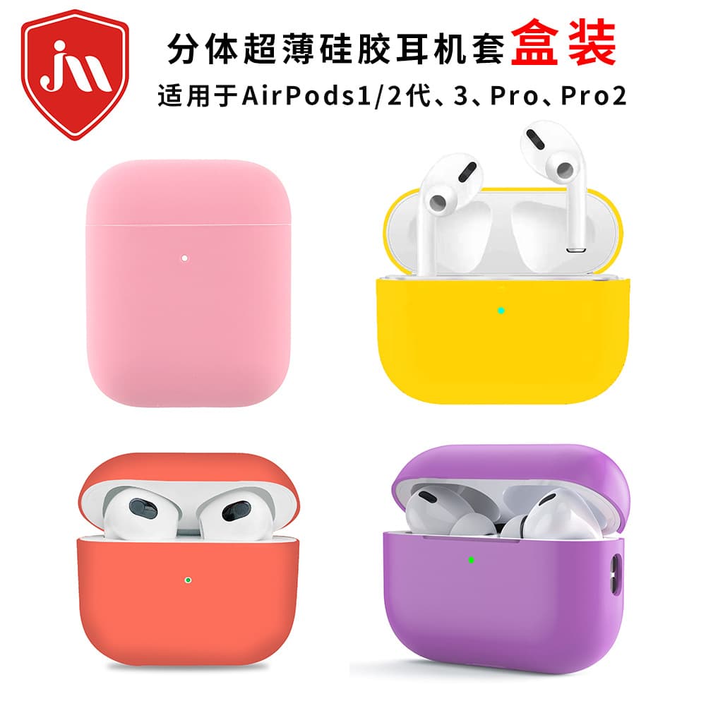 Silicone Case for Apple AirPods 4, Split Box, New 3rd Gen, Shockproof, for AirPods Pro 2