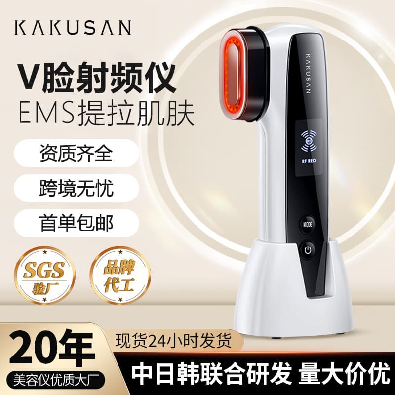 RF Beauty Device EMS Microcurrent Facial Lifting Thermage Home Use Photon Rejuvenation Import RF Device Wholesale
