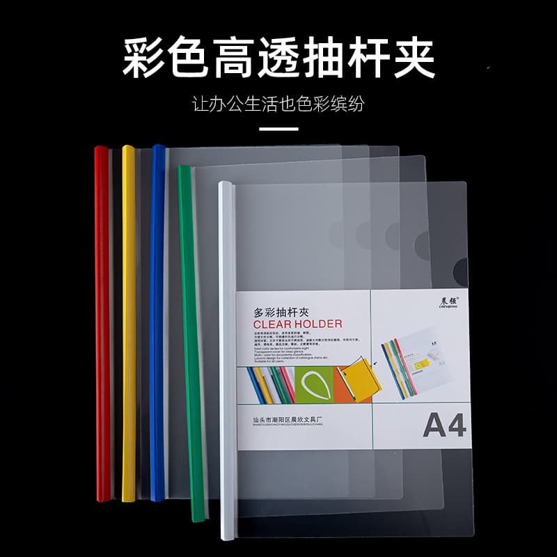 Wholesale A4 Lever Arch File Thick Transparent PP Document Lever Clip Office Resume Folder Student Exam Paper Storage