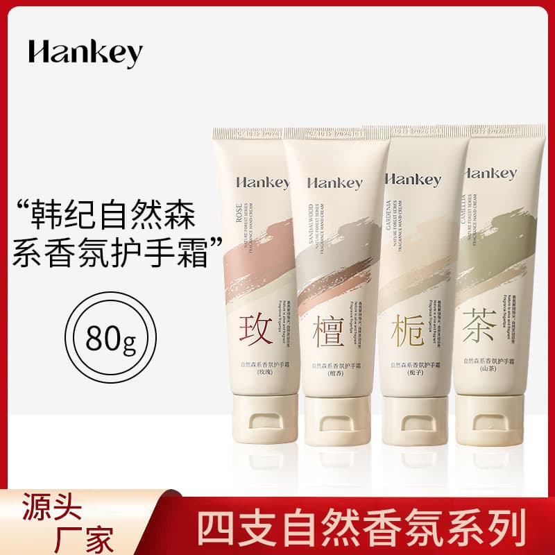 Hanji Natural Forest Scent Hand Cream 80g, Hydrating, Moisturizing, Anti-Chapping, Camellia and Gardenia Fragrance Hand Cream