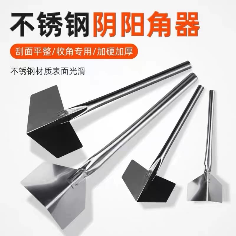 Stainless steel internal and external corner tool for wall putty and diatom mud construction, right angle finishing tool, corner puller