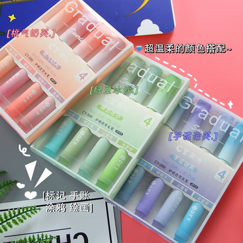 Gradient color highlighter high-value color key mark student marker pen eye protection color large capacity highlighter pen