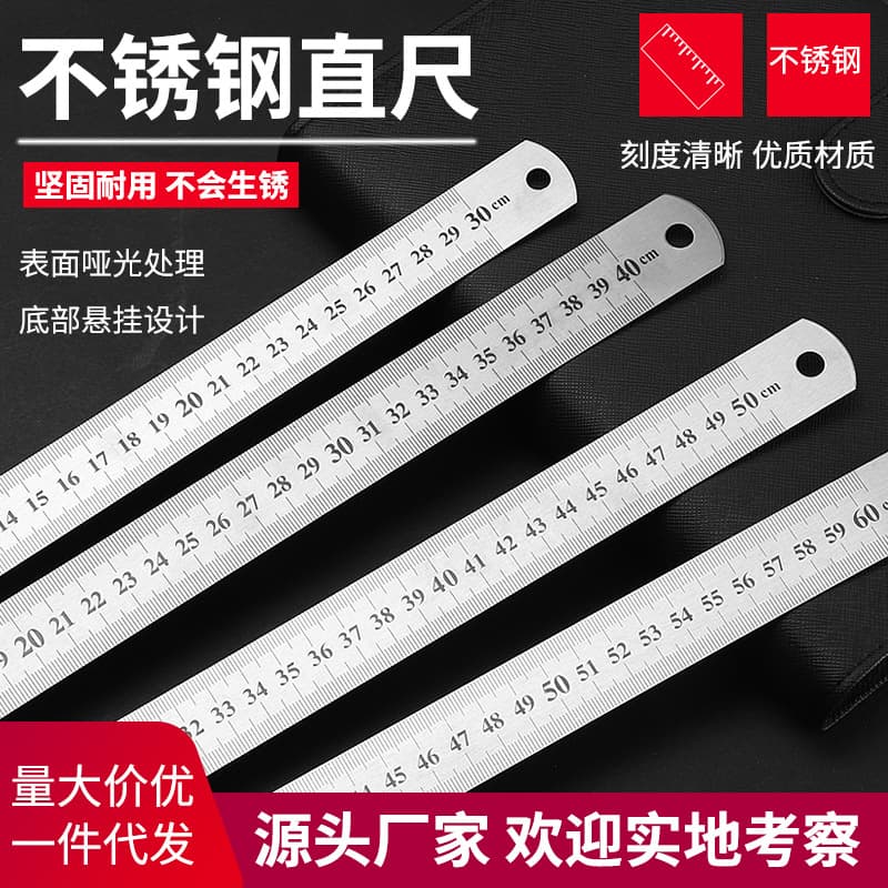 High-precision stainless steel rulers, woodworking scribing rulers, etching process student drawing tools, scale rulers wholesale