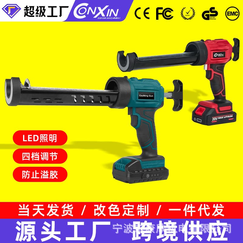 Factory Stock Cordless Illuminated LED Electric Caulking Gun for Hard/Soft Glass Glue, Caulk Gun, Tile Grouting Electric Glue Gun