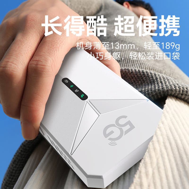 5G Mobile Portable WiFi Device, No SIM Card Required, Wireless Portable WiFi for Car, High-Speed Data, 5G WiFi