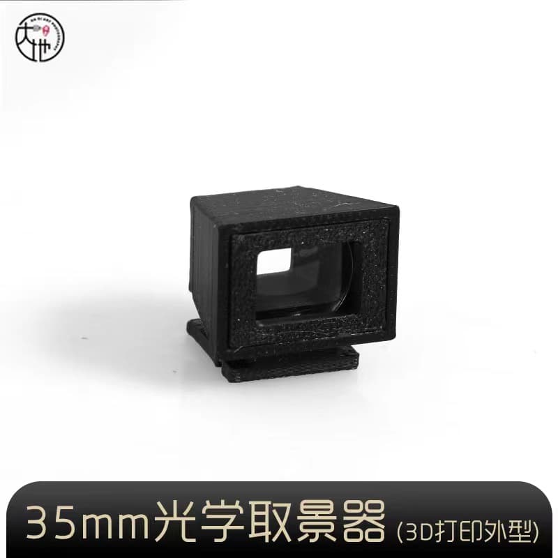 35mm Optical Viewfinder for Hot Shoe Cameras with 3D Printed Integrated Shell
