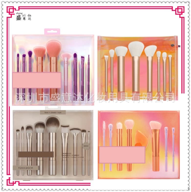 Factory Direct Export Makeup Brush Set 9-Piece Makeup Brush Kit Portable Makeup Tools