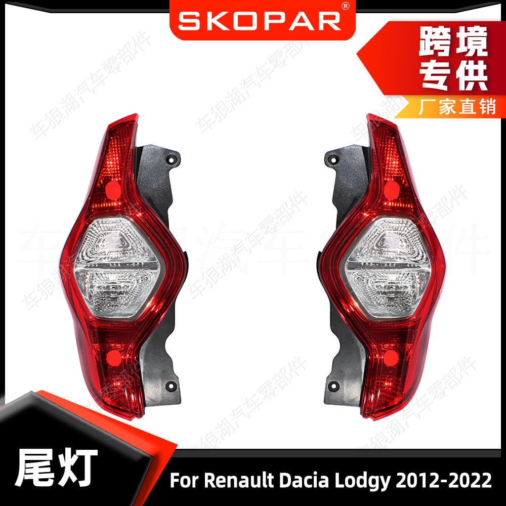 Compatible with Renault Dacia Lodgy 2012-2022 Rear Tail Light Car Tail Light Brake Turn Signal Light