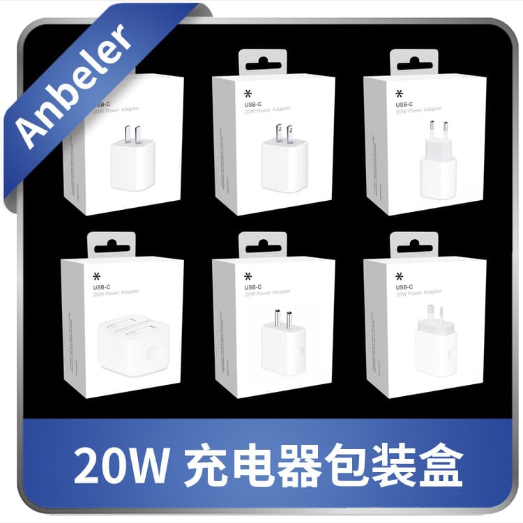 Charger Box for iPhone 20W Fast Charging, National/UL 20W PD Original Box