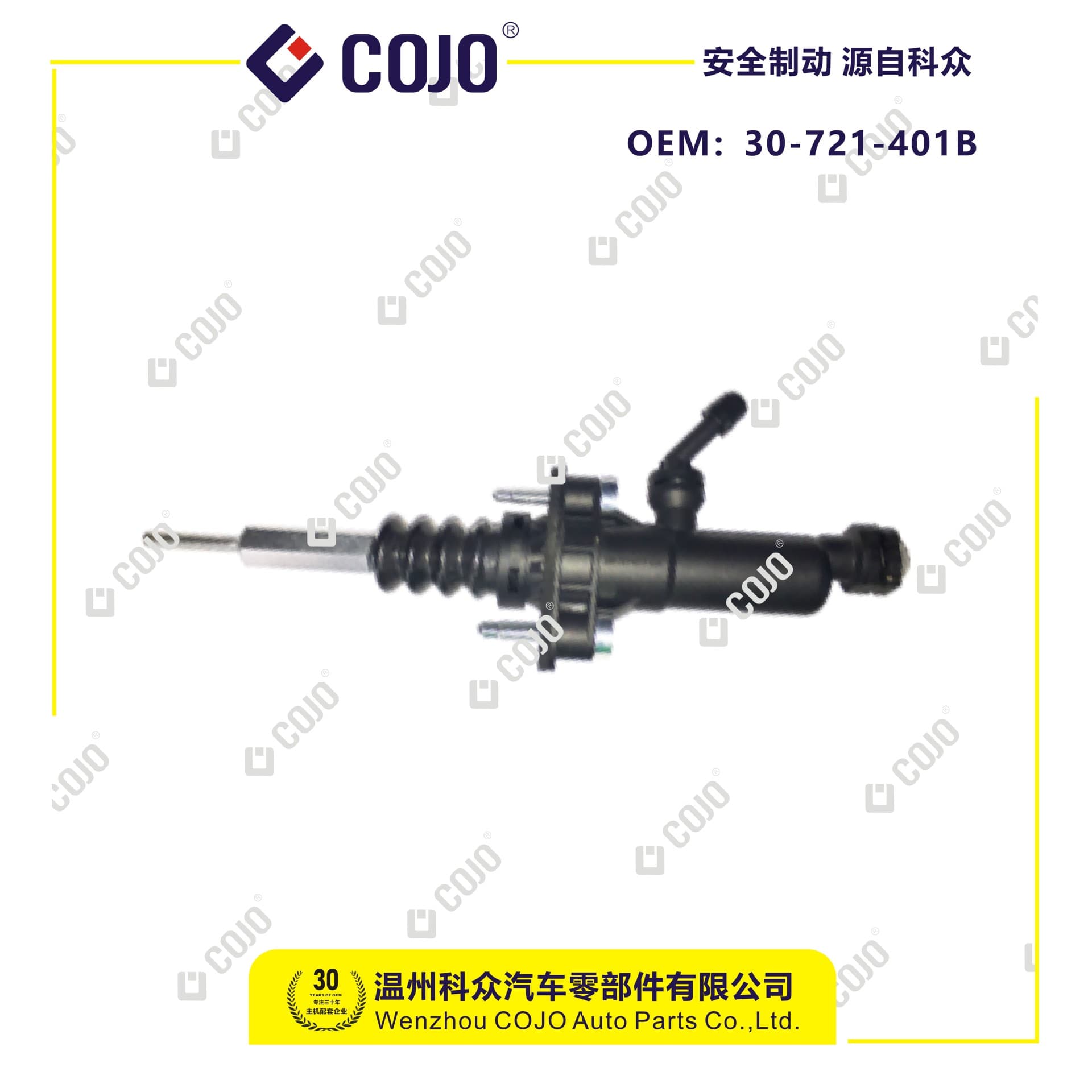 330721401B clutch master cylinder fits Volkswagen Santana VW SANTANA 330-721-401B