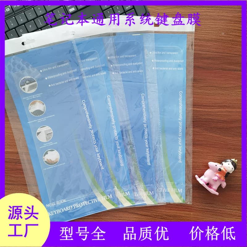 Universal 13.3-inch Laptop Keyboard Cover, Compatible with 14 and 17-inch Models - Hot Selling Multi-Size