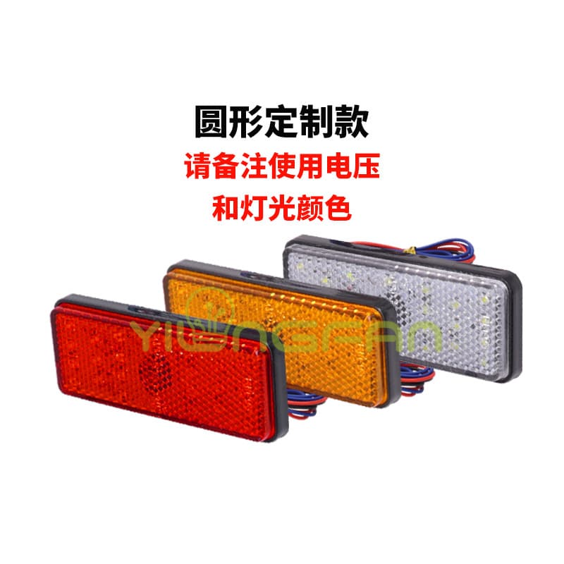 24LED Pedal Electric Vehicle Brake Light Tail Light Turn Signal Indicator Light Truck Side Marker Light Reflector