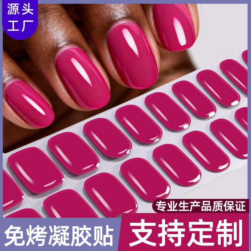 Zhengxiang Factory Custom OEM UV-Free Gel Nail Wraps ODM