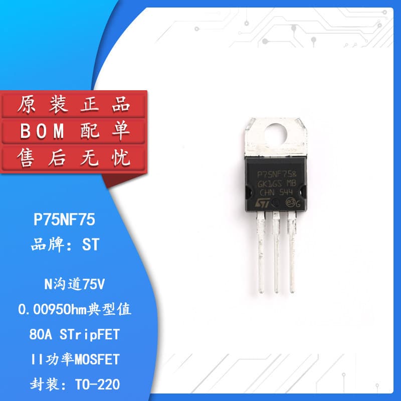 Original Genuine P75NF75 TO-220 MOSFET N-Ch 75 Volt 80 Amp