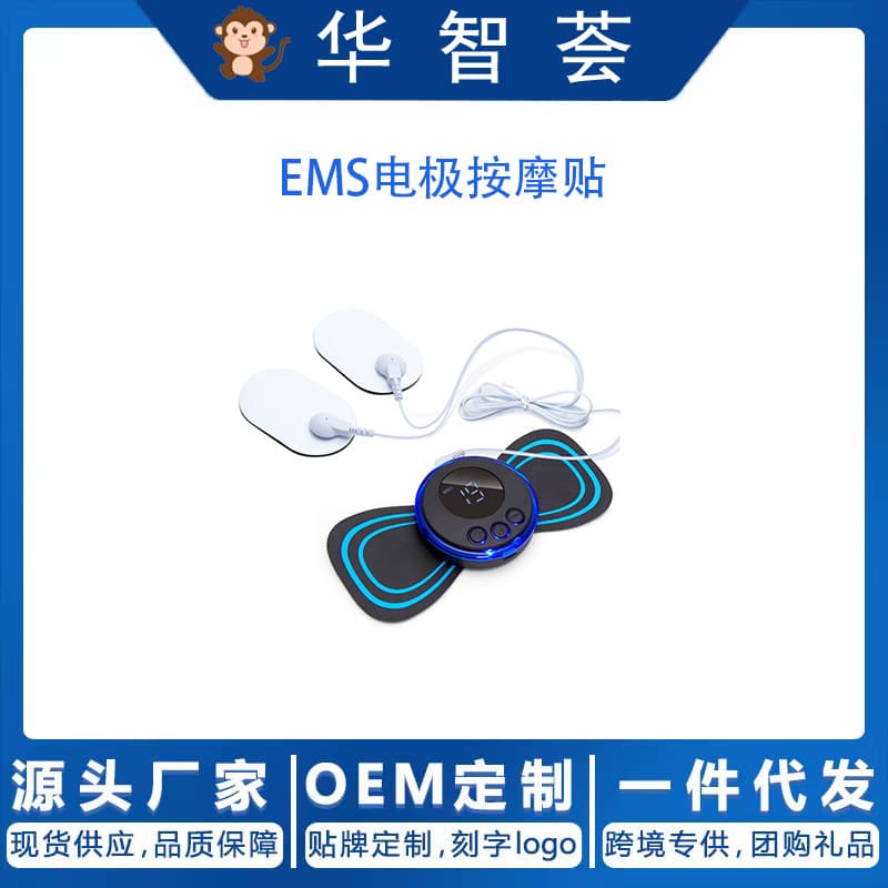 New Cross-border Cervical Massager Portable EMS Mini Neck Massager Electric Pulse Shoulder and Neck Massage Pad