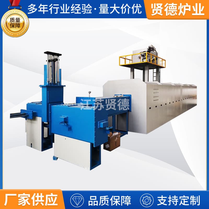 Atmosphere Pusher Furnace Graphite Silicon Carbon Anode Pusher Kiln Silicon Monoxide Atmosphere Protection Pusher Kiln Hydrogen Reduction Furnace