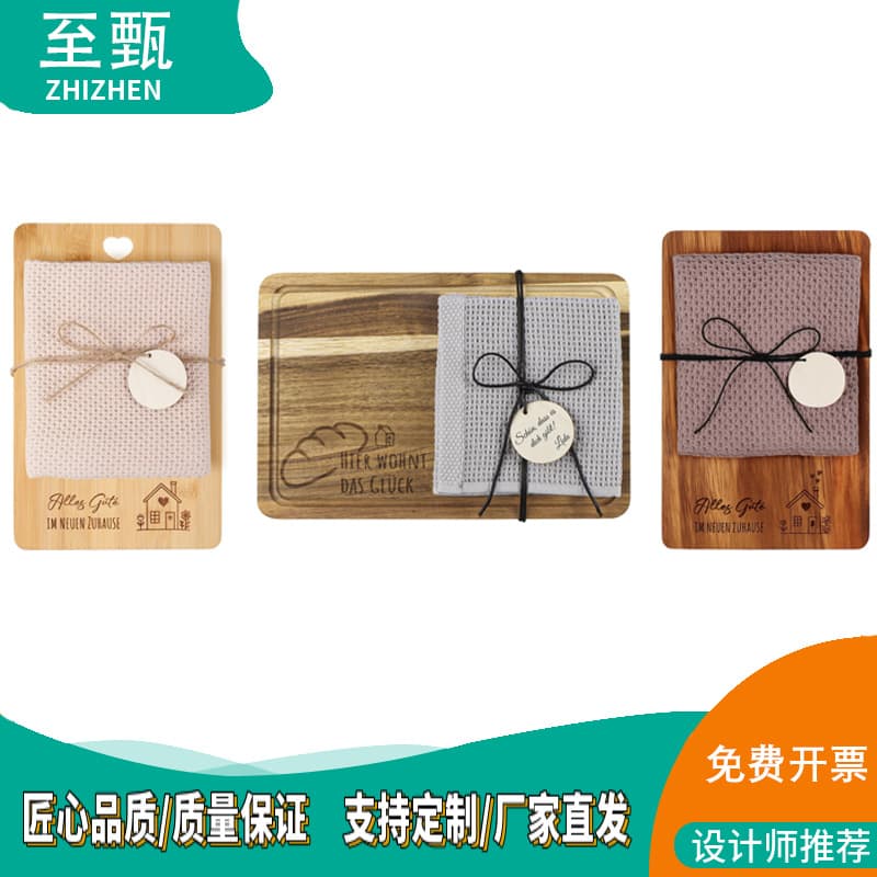Beech Wood Cutting Board & Acacia Wood Chopping Board Set, Housewarming Gift, Bamboo Wood Cutting Board, Kitchen Gift Set