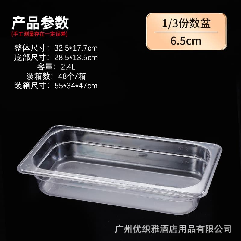 Rectangular Acrylic Portion Container Plastic PC Portion Bowl Malatang Ordering Bowl Display Cabinet Food Container Fresh-Keeping Box