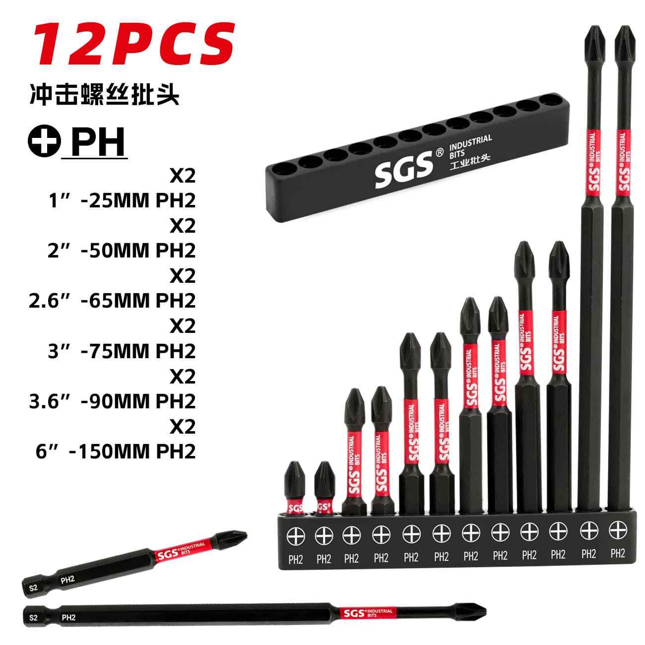 S2 Impact Magnetic Phillips Bit Set for Electric Screwdriver, Power Drill, and Pneumatic Screwdriver, High Hardness Drill Bits