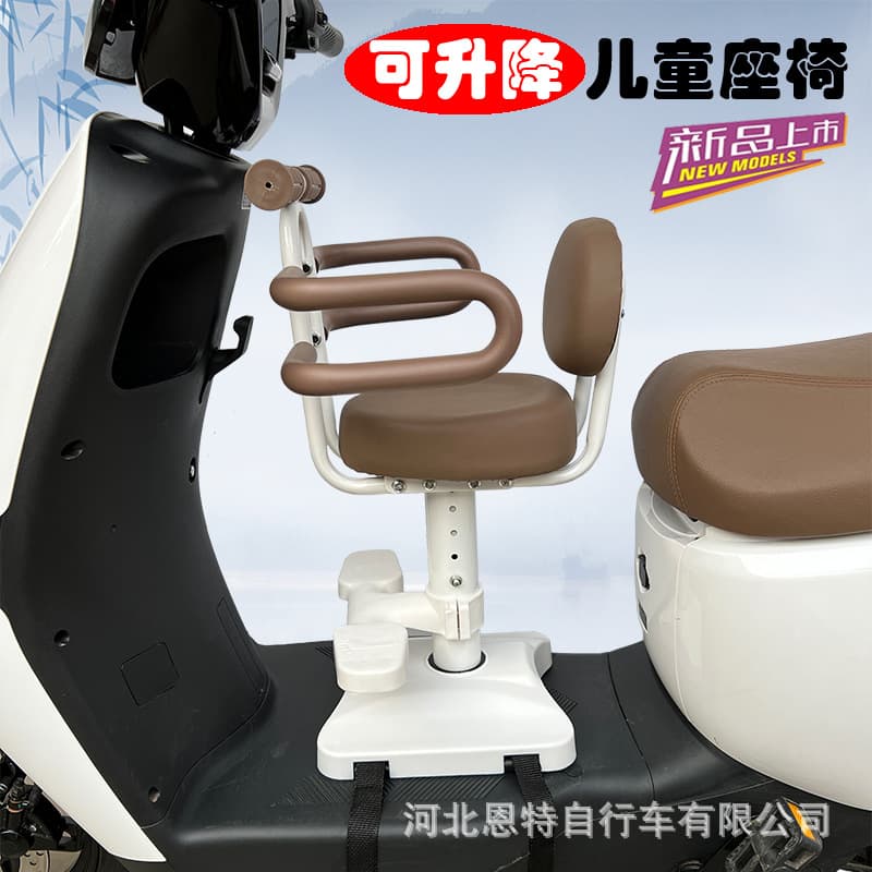 Universal Child Safety Seat for Electric Motorcycles, Scooters, and E-Bikes, Front-Folding Design for Baby