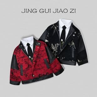 2025 Autumn and Winter Boys' Chinese Style Leather Jacket Children's Jacket Coat Handsome New Chinese Style Embroidered Patchwork Top Set