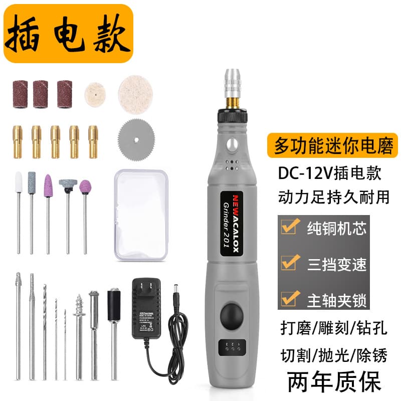 Plug-in Mini Electric Grinder Micro Grinding Pen Drill Cutting Wood Carving Pen Tool Jade Polishing Machine Electric