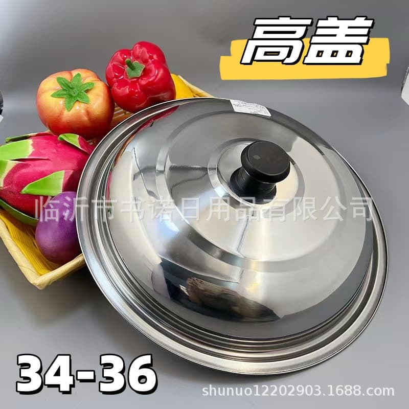 Yushun high lid household cooking pot lid frying pan lid kitchen soup pot lid frying pan lid wholesale