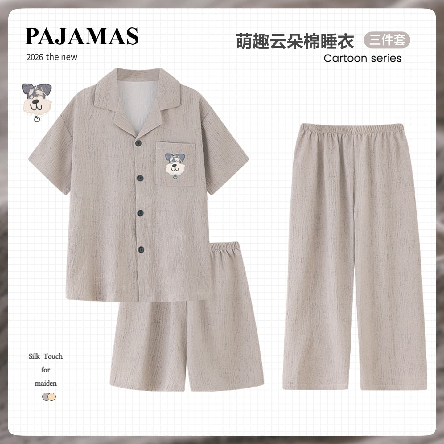 Cloud Cotton Pajamas for Boys Summer Thin Short Sleeve Shorts Kids Three-Piece Set Youth Homewear Suit
