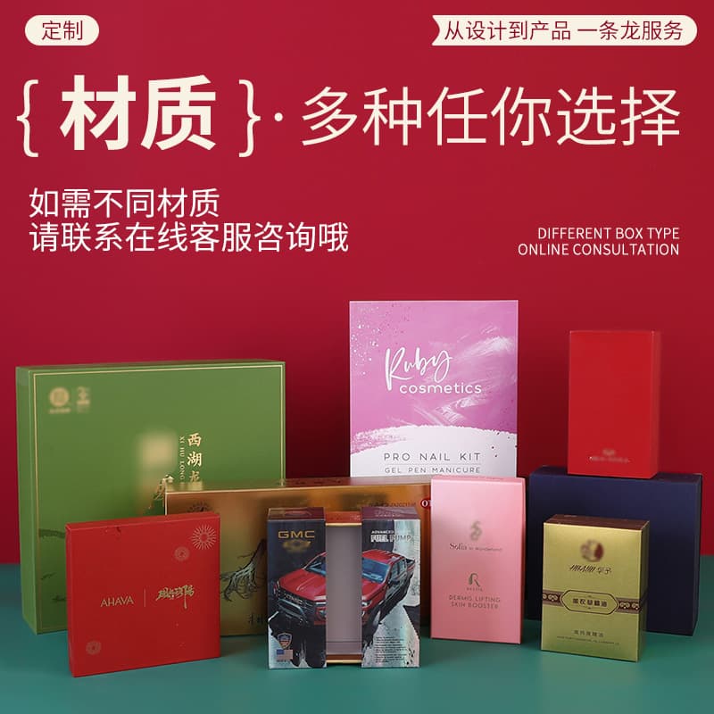 Mid-Autumn Mooncake Packaging Box, Flip-Top Heaven-and-Earth Cover Gift Box Color Printing Empty Box Custom, Large Gift Box