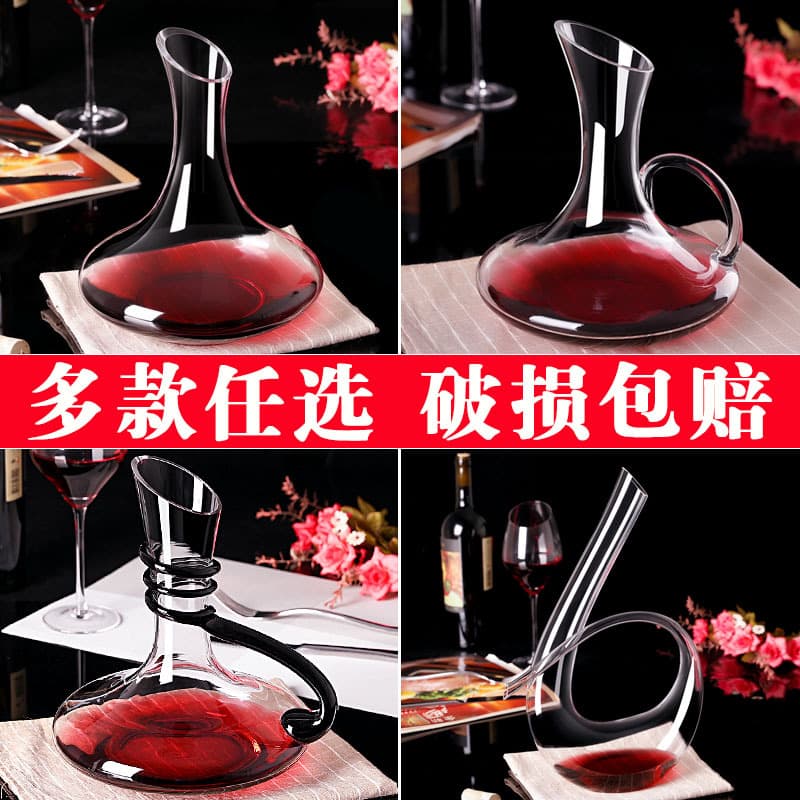 Lead-free glass red wine decanter, crystal handled wine pourer, European-style home barware bottle