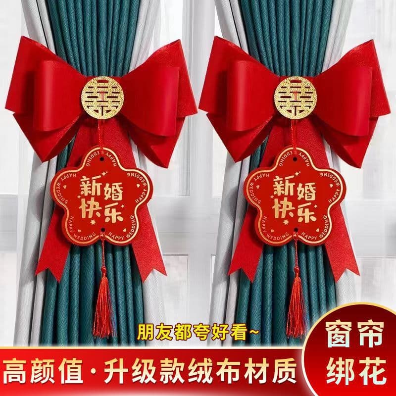 Curtain decoration strap arrangement set, bedroom, pavilion, living room, lace flowers and hanging decorations, exclusively for cross-border export.
