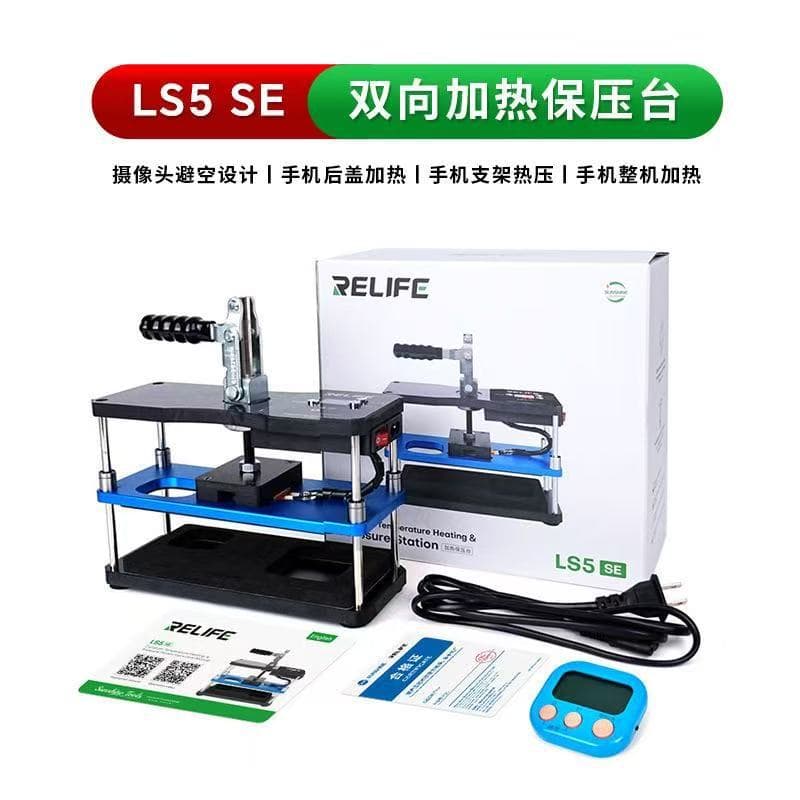Universal Phone Pressure Holder with Heating for Apple iPhone Screen Repair, Curved Screen Lamination, and Airtight Pressure Tool