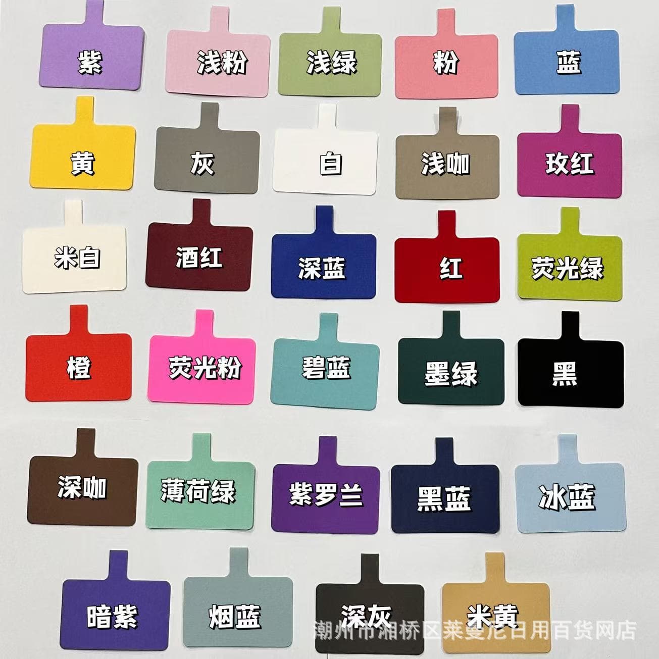 Flannel Hanger Plate for Phone Lanyard Spacer, Clip-on Phone Case without Lanyard Hole, Wholesale