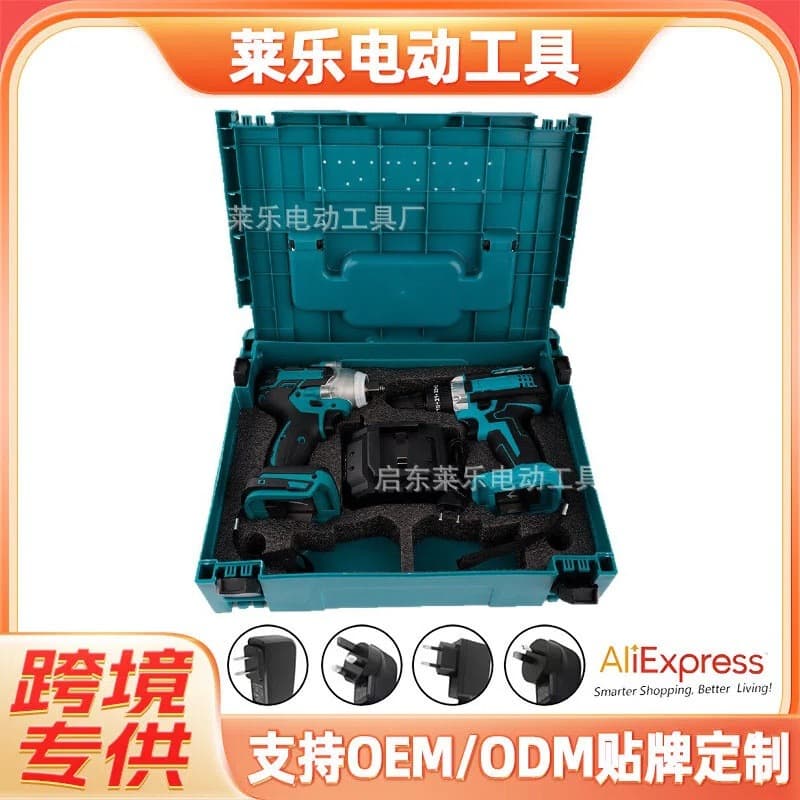 Cordless Power Tool 2-Piece Set, Automotive Repair Wireless Lithium Battery Tool Multi-Piece Set, Cross-Border Export Hot-Selling Kit Wholesale