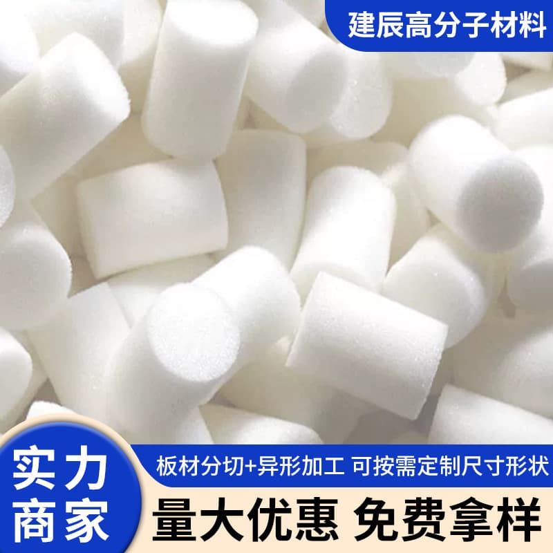 Factory direct sales of black and white cylindrical sponge, dustproof nose plug filter cotton, cylindrical shape, breathable granular sponge column.