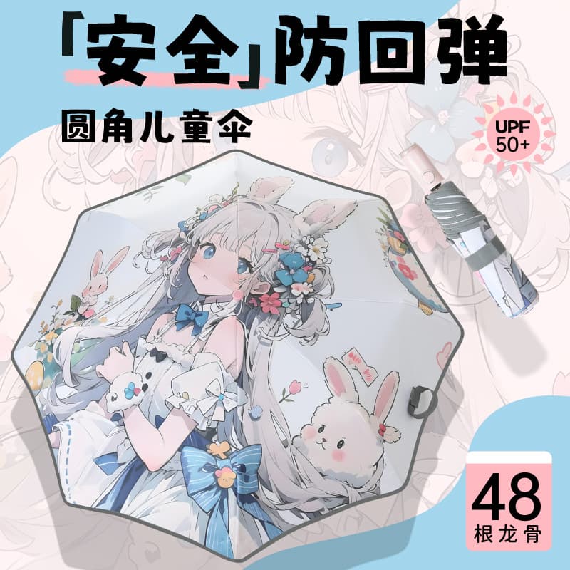 Cartoon fully automatic children's umbrella, safe rounded corners to prevent poking, sun protection and anti-rebound, dual-use for sun and rain.