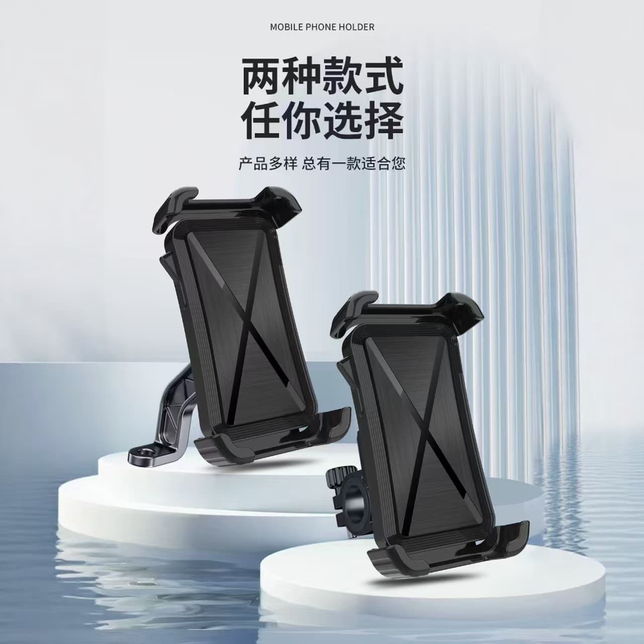 New Electric Vehicle Phone Mount, Universal for Motorcycles and Bicycles, Navigation Anti-Shock and Anti-Vibration Riding Phone Holder