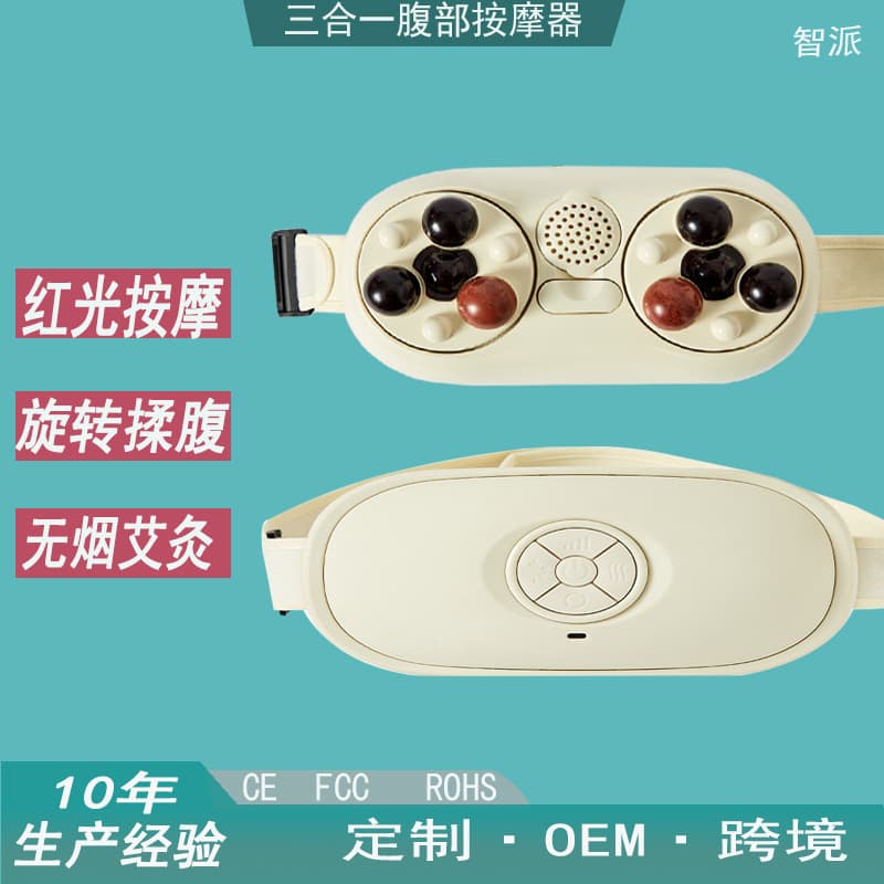 Cross-Border Electric Abdominal Massager with Moxibustion, Rotating Heating, Waist Massager, Belly Slimming Device