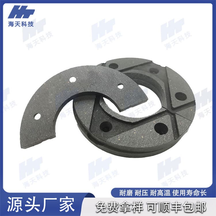 NAB air-pressure through-shaft brake friction plates semi-circular pneumatic air clutch brake pads.