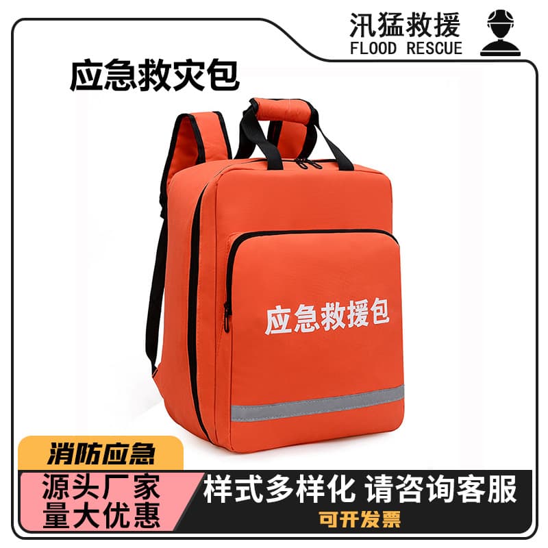 Earthquake escape rescue backpack, emergency rescue kit, family disaster prevention self-rescue kit, civil defense and civil defense disaster prevention kit