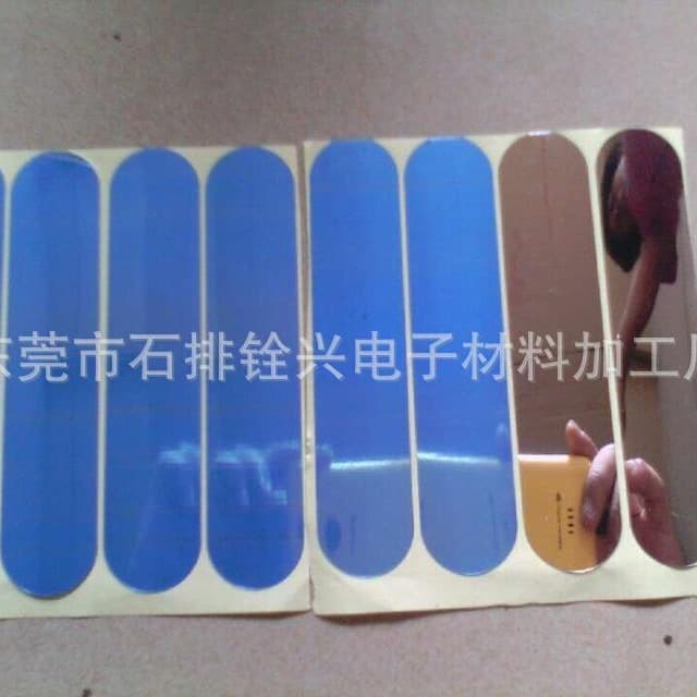 The trend is good, the quantity is large, and the best manufacturers supply LED lamps and plastic toys with self-adhesive 0.2mm thick PET reflective sheets.