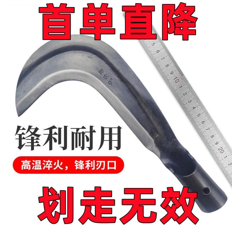 【First Order Discount】Grass Cutting Knife, Dual-use Sickle for Cutting Grass and Firewood, Curved Weeding Tool, Agricultural Manganese Steel