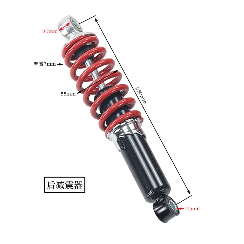 Beach Buggy Front and Rear Shock Absorbers 250mm Center Distance, Small Bull ATV Shock Absorbers for Four-Wheel Motorcycle Front and Rear Suspension