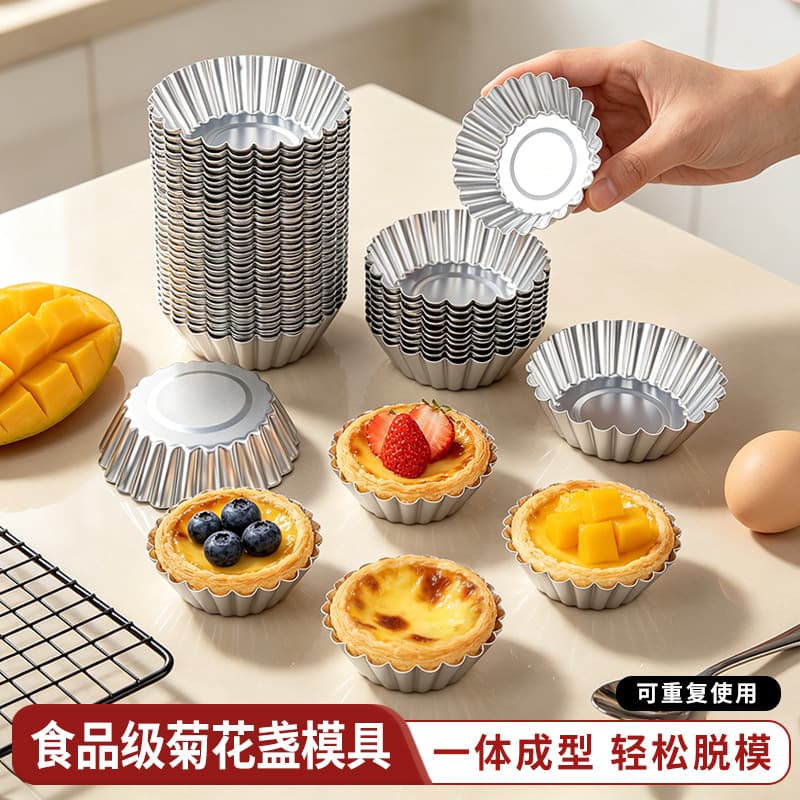 Egg Tart Mold, Home Use Pudding Cup Baking Cake Mold, Aluminum Fluted Cup for Steamed Rice Cake, Egg Tart Baking Mold