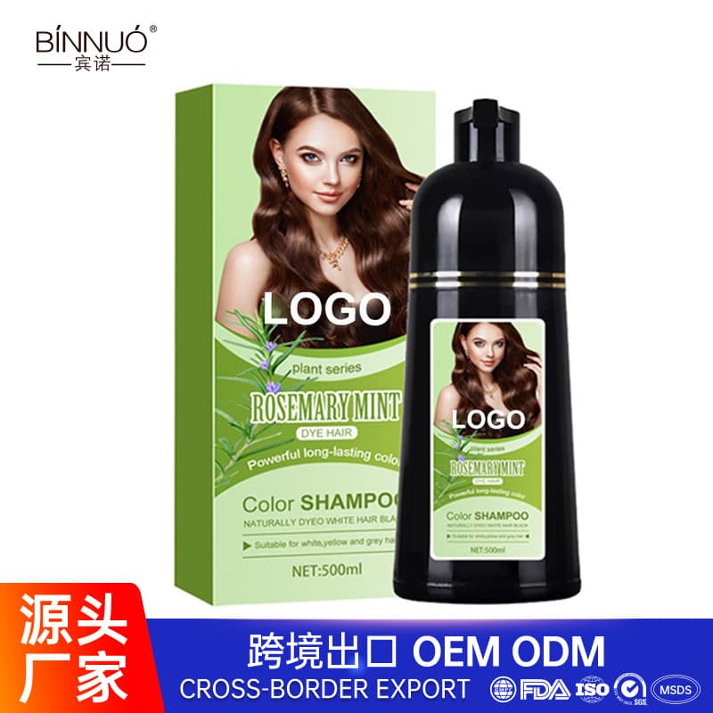 OEM 5 Minutes Hair Dye - Thailand Hot Selling Full English Hair Dye Cream, Supports Customization, Complete Certifications