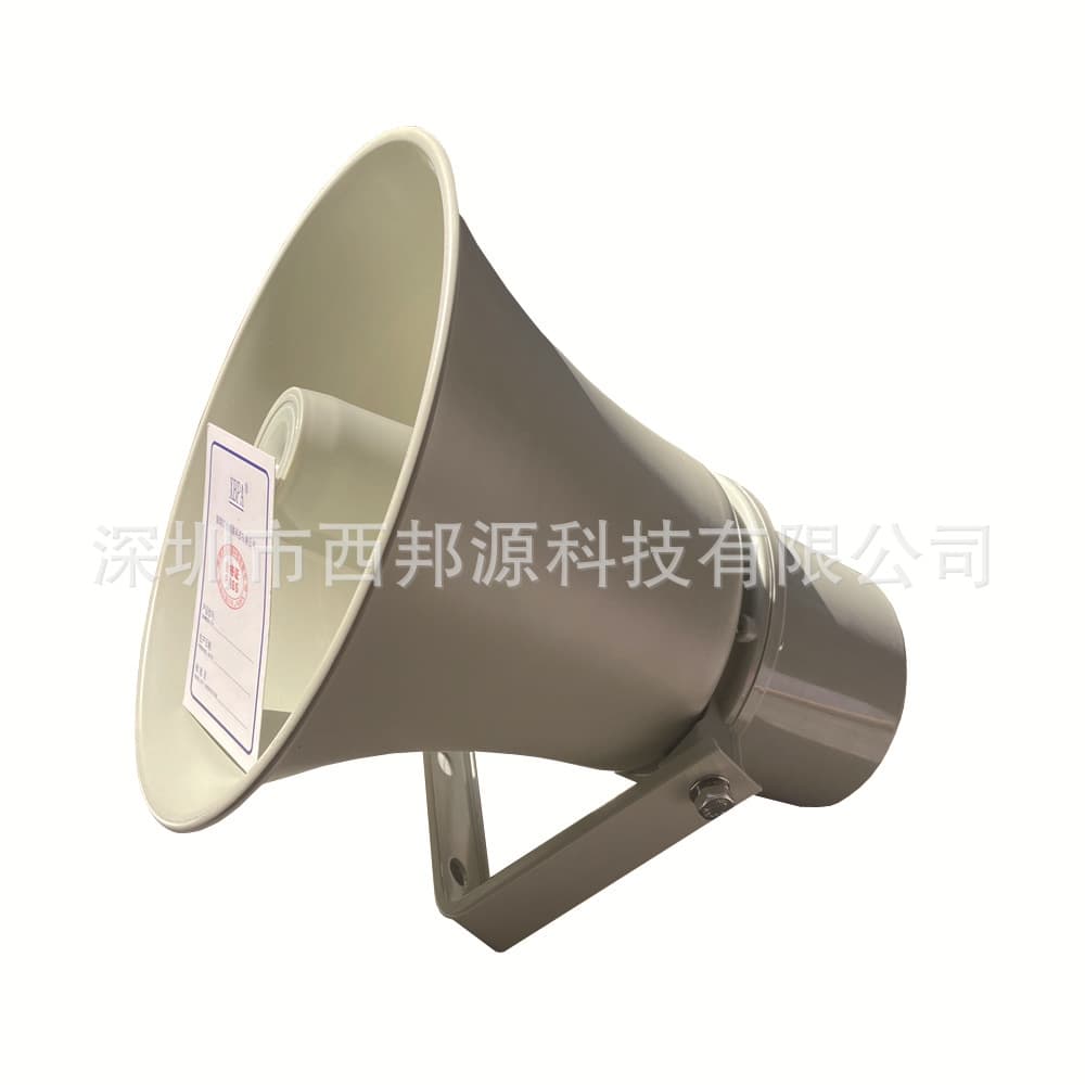 Outdoor Waterproof 30W-50W Constant Voltage Horn Speaker Manufacturer Direct Supply